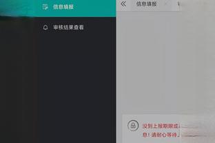 雷竞技官方下载app截图0